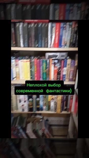 "Люди и вещи" - книжный развал в центре Москвы)))
