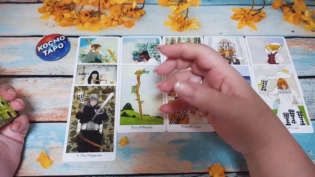 Загадай мужчину! И ты узнаешь, что он о тебе думает! | Гадание таро расклад