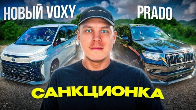 СВЕЖИЙ ПРИВОЗ! АВТО ПОД ЗАКАЗ ИЗ ЯПОНИИ! 23.08.2025!