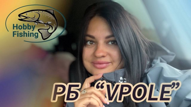 Форель. Спиннинг