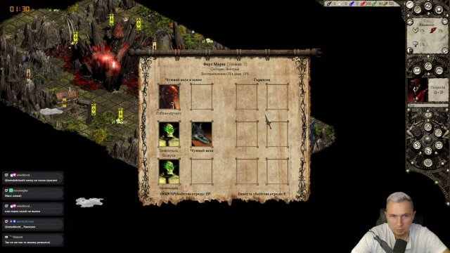 Disciples 2. Экскалибур Лига! 3 этап: EugenScorpion vs Ifrit___