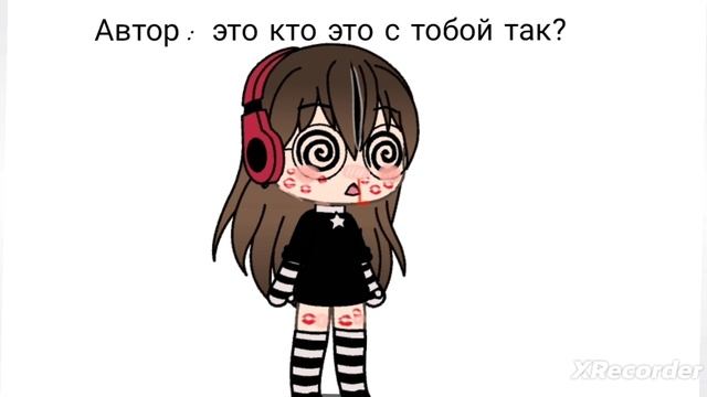 видео моё