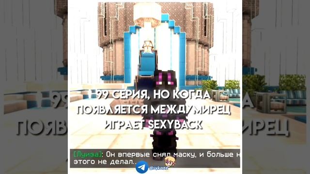 Лололошка