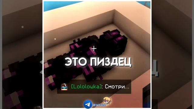 Лололошка