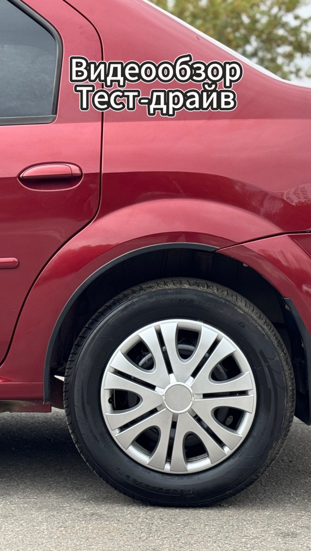 Renault Logan 2011