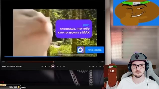 БЕЗУМНАЯ РЕКЛАМА МЕССЕНДЖЕРА МАКС ► BVS | Реакция