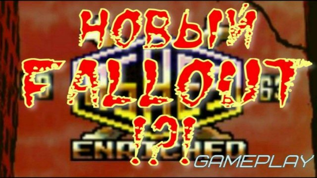 Ashes2063Enriched - Новый Fallout?!