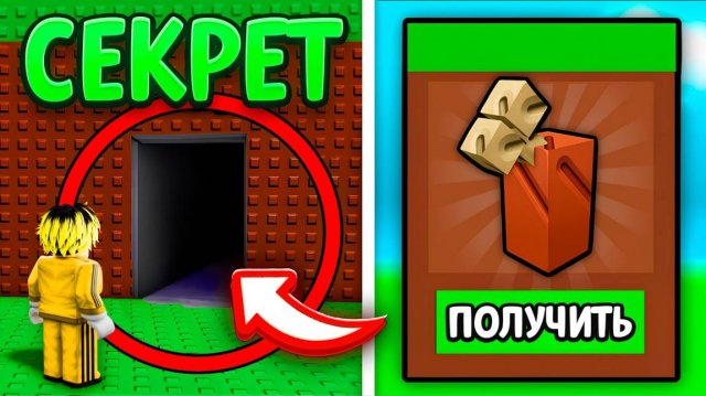 ВЫРАСТИ САД РОБЛОКС😱Я Проверил НЕВОЗМОЖНЫЕ СЕКРЕТЫ в ВЫРАСТИ САД! Grow a Garden