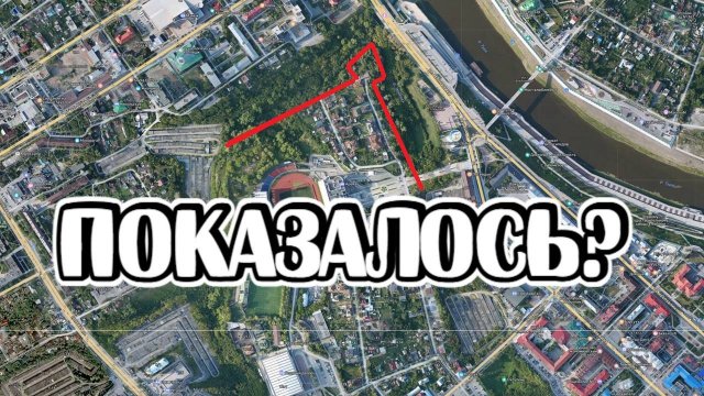Историки будут в шоке! Главная тайна Тюмени, способная изменить нашу историю!