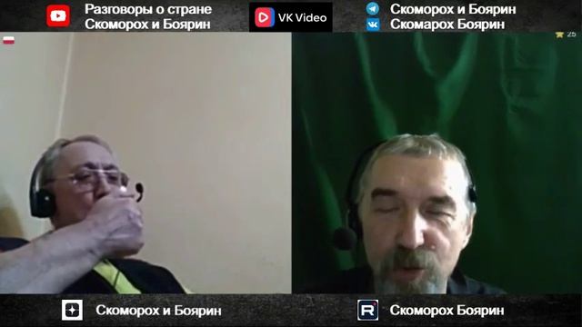 Снова говорим.