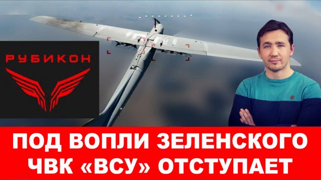На Украине «день независимости» отметили потерей территорий