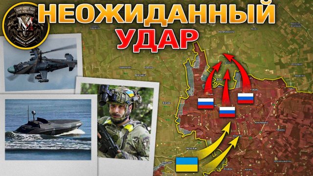 Дерзкий Удар💥Запорожское Наступление Продолжается⚔️Контратака У Мирнограда🔁Военные Сводки 24.08.25
