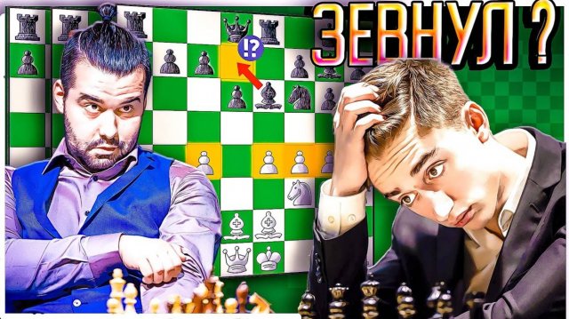 Староиндийская битва! Непомнящий vs Дубов. Турнир чемпионов. Шахматы