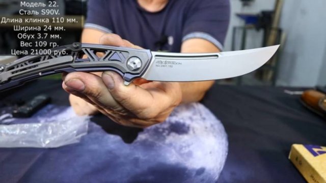 Складные ножи, формованные ножны из кожи и ремни. Выпуск 215. Обзор и продажа.