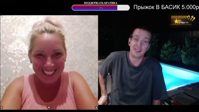Чат Рулетка-ПРЫЖКИ в Бассейн😅_Креативный Директор