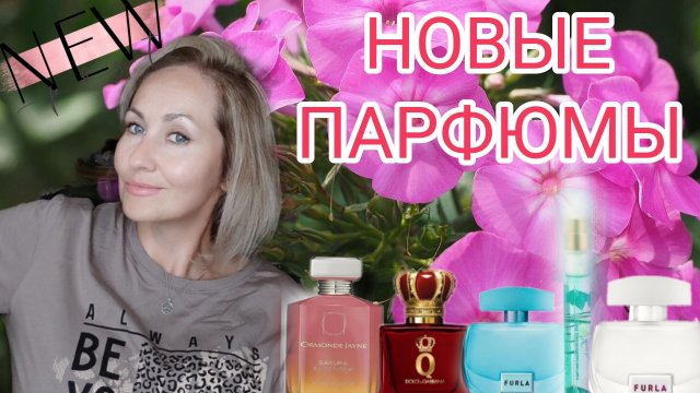 БЮДЖЕТНЫЙ ЛЮКС🛍 НОВИНКИ🛍 КЛАССИКА ☝ВЫГОДНЫЕ ПОКУПКИ
