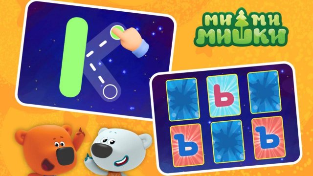 Ми-ми-мишки |Ми-ми-мишки - Учим Алфавит от А до Я | Ми-ми-мишки мультик | Ми-ми-мишки смотреть