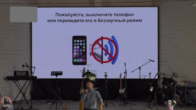 Воскресное Богослужение 24.08.2025г. Церковь "Новая Жизнь" г. Миасс.
