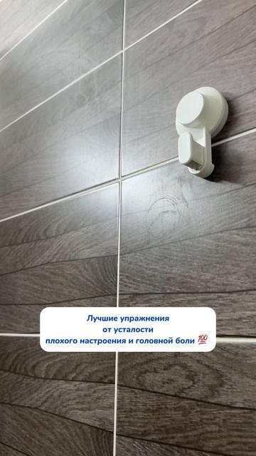 Хорошие упражнения😅