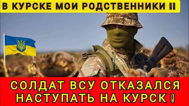 ПОПАЛ В МЯСНУЮ БРИГАДУ ❗БЕЖАЛ ИЗ ВСУ - 12 РАЗ❗