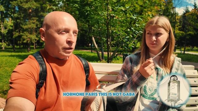 ОДИН ИЗ САМЫХ ПРОДАВАЕМЫХ АРОМАТОВ СЕЗОНА: Hormone Paris This Is Not Gaba
