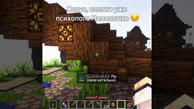 Лололошка