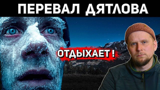 ТАЙНА ДОЛИНЫ БЕЗГОЛОВЫХ В КАНАДЕ!