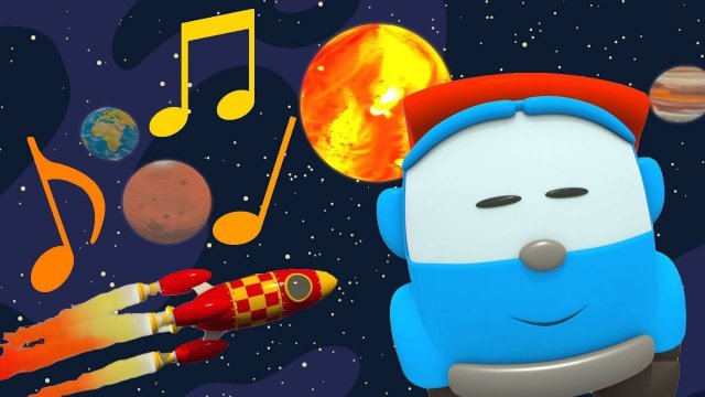 Учим буквы, цифры и даже планеты! Песенки с грузовичком Левой