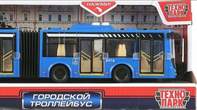 Технопарк "Технопарк" Городской троллейбус с гармошкой #троллейбус #автобус #технопарк #лиАЗ