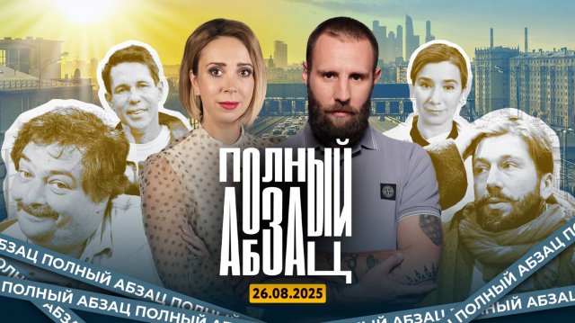 Шульман* и Чичваркин* продаются, Панин** назвал всех тупыми