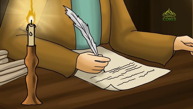 Библейские крылатые выражения. Бальзам для раны