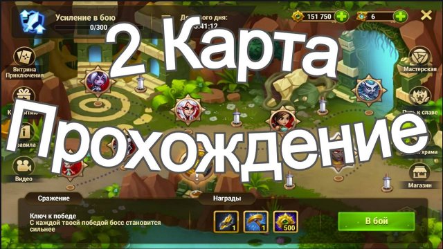 Хроники Хаоса Лара Крофт Прохождение 2 Карты, улучшаю Кольцо Изобилия