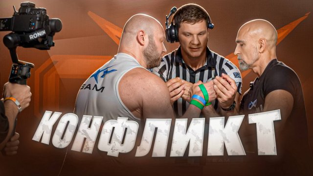 Юрий Спасокукоцкий VS Папа Смит. Армфайт и история конфликта