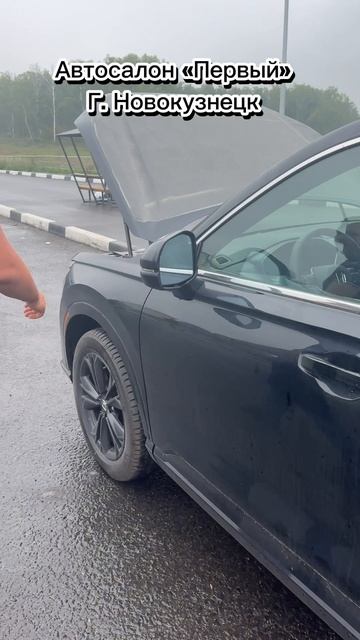 Автосалон_ Первый