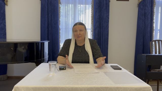 06.06.25. Прощение и любовь