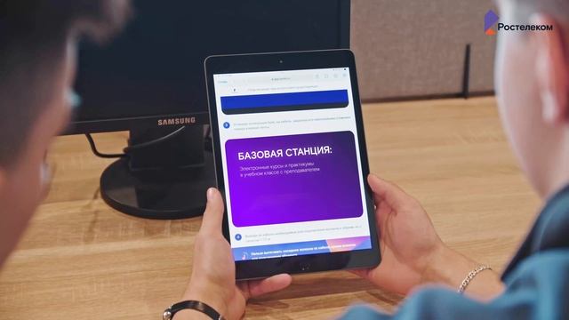 Базовая станция: итоги пилота и осенний запуск