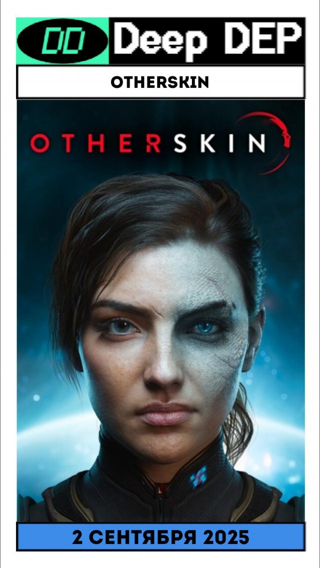 Otherskin