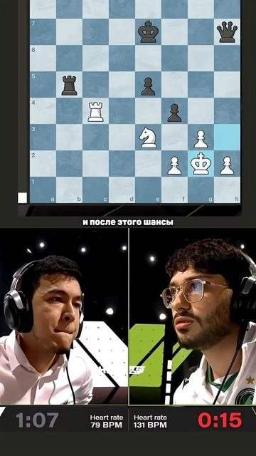 Даже чемпион мира зевает в 1 ход! #шахматы #chess