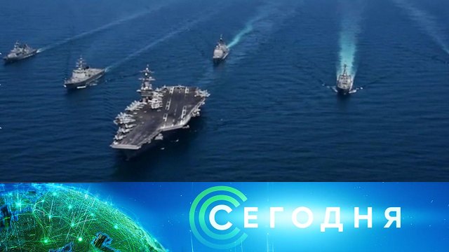 «Сегодня»: 25 августа 2025 года. 19:00 | Выпуск новостей | Новости НТВ
