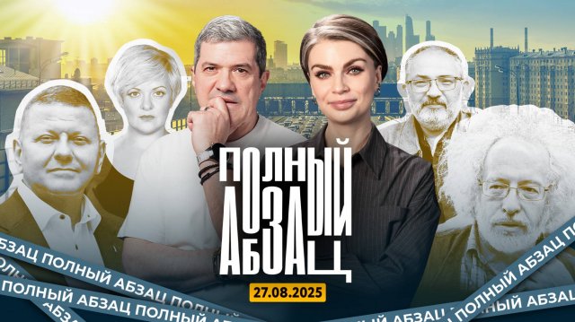 Монгайт* в розыске, Залужный пересмотрел «Терминатора», Мерц угрожает новыми санкциями