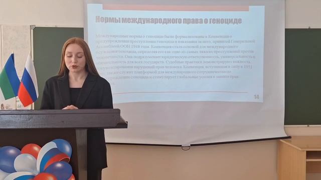 Республика Коми