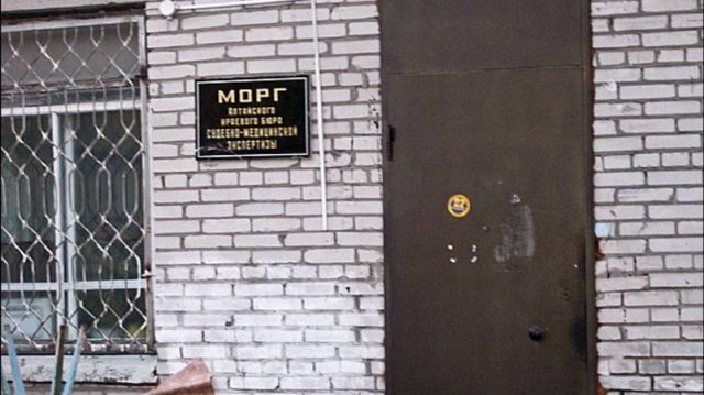 Мистика   " СЛУЧАЙ В МОРГЕ "