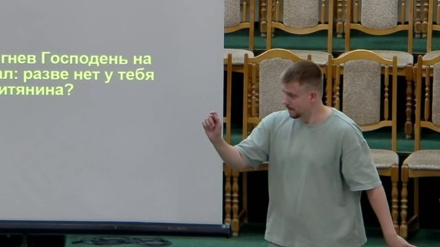 20250817 - Тема: Первый шаг к служению