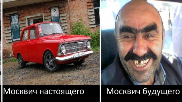 Обзор Москвич 3