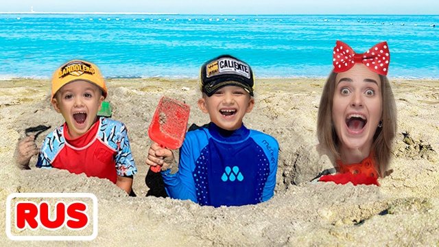 Влад и Ники. Семейный отдых Влада и Ники с малышом Крисом! Веселое видео для детей!