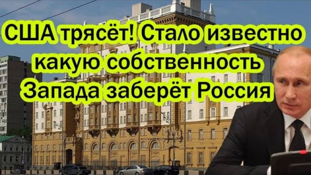 ЗАПАД В ИСТЕРИКЕ! СРОЧНЫЕ СВЕЖИЕ НОВОСТИ НА 27.08.2025!