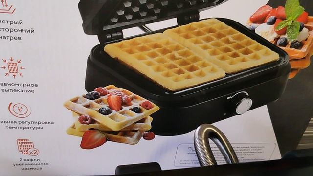Продолжаем лечиться. Вкусные вафли. Жизнь на пенсии.