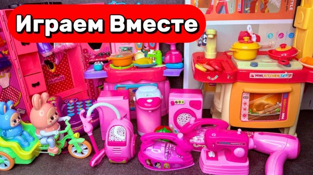 АСМР ИГРУШКИ ЛАБУБУ И ДЕТСКАЯ ТЕХНИКА ИЗ МУЛЬТИКОВ ДЛЯ ДЕТЕЙ ⚡