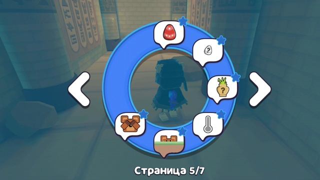 Прохожу астральный храм