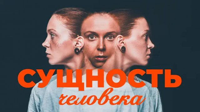 УРОКИ ЖИЗНИ  «Сущность человека» Пастор Андрей Шаповалов.mp4